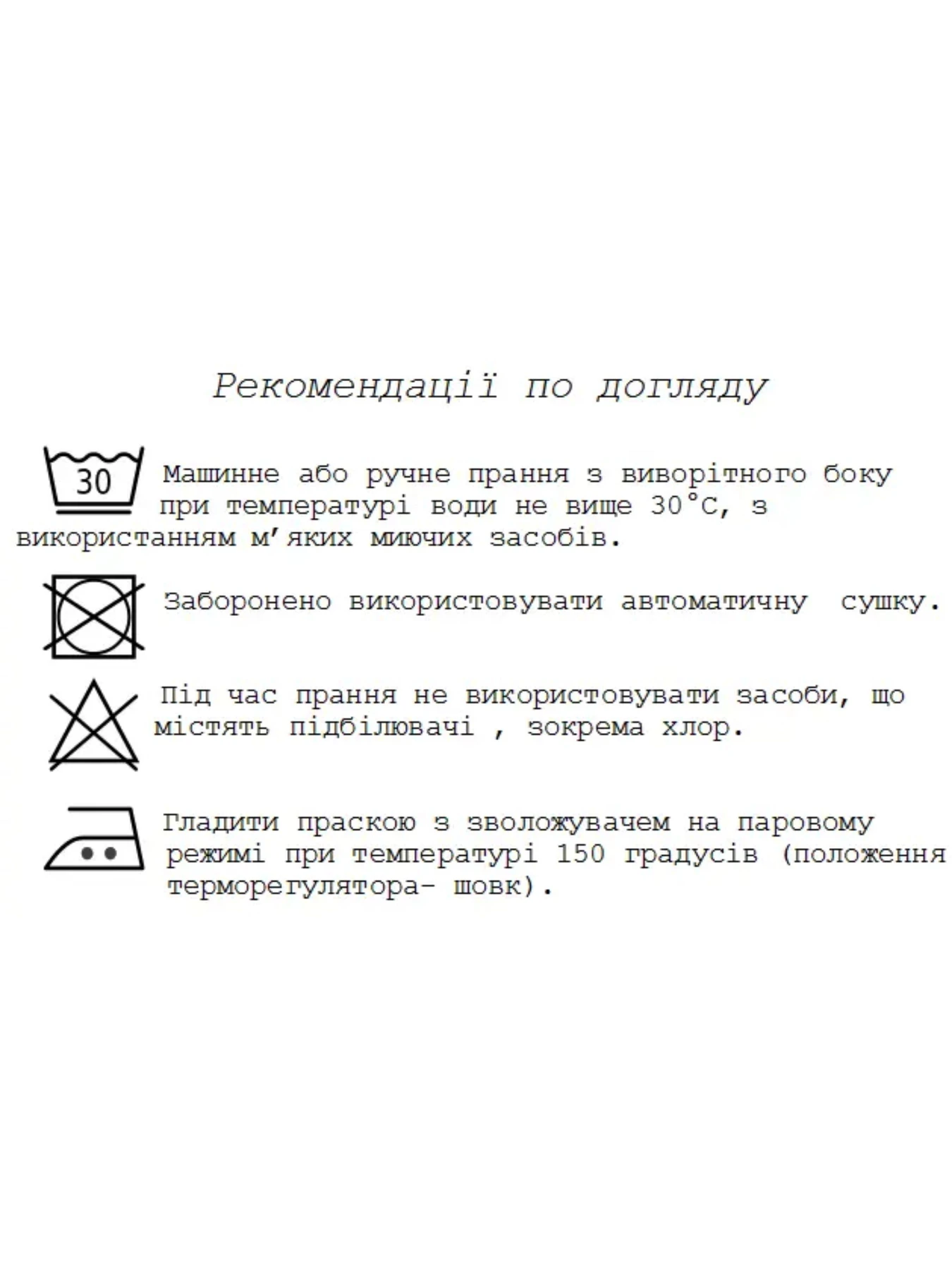 Вышиванки Melanika модель 1528588983 Фото