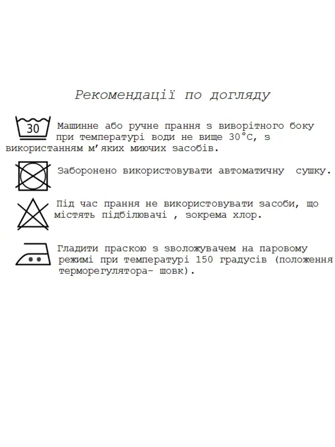 Вышиванки Melanika модель 1528597187 Фото
