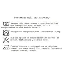 Вышиванки Melanika модель 1528597187 Фото