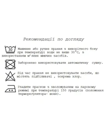 Вышиванки Melanika модель 1871262369 Фото