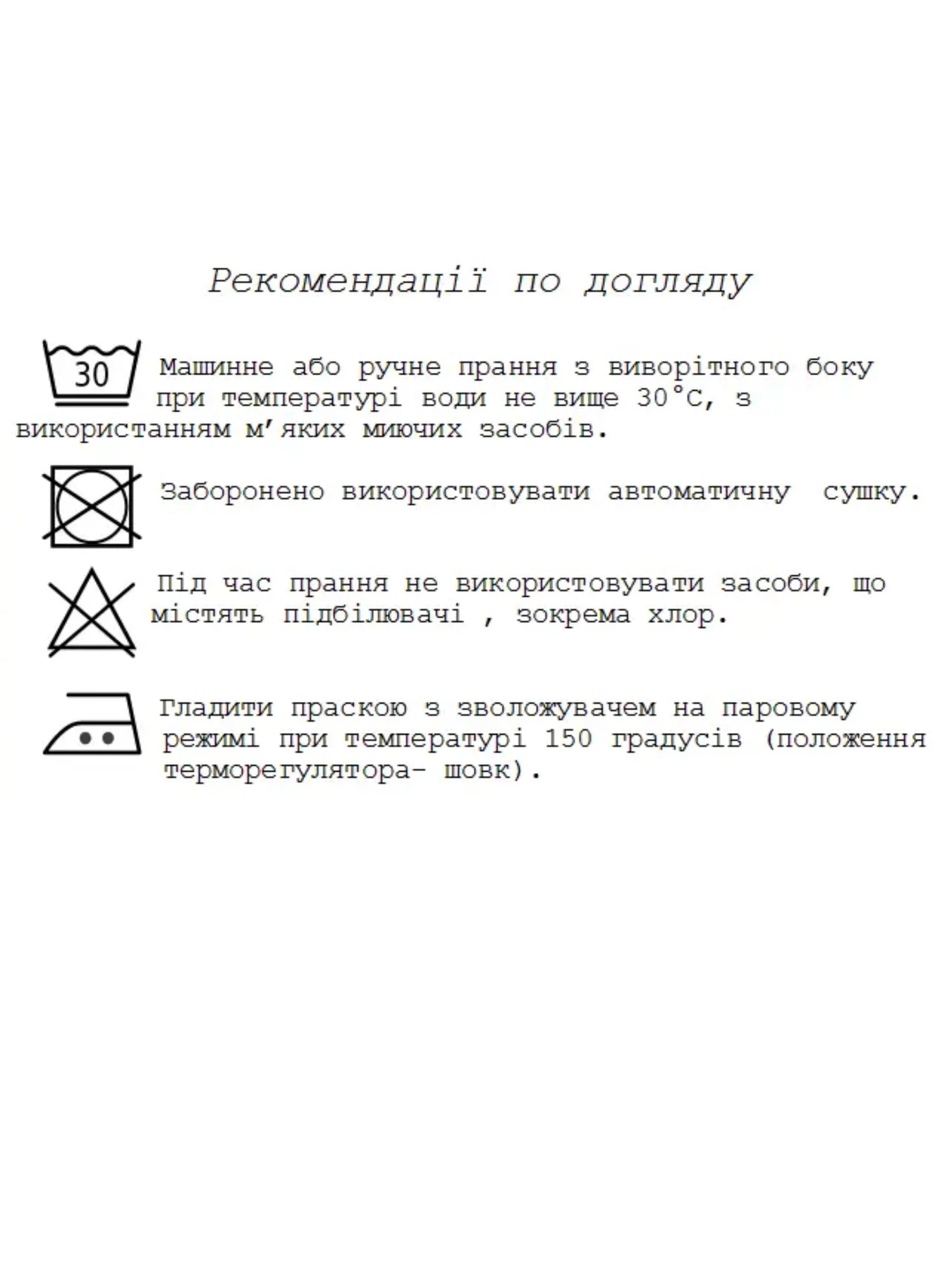 Вышиванки Melanika модель 1528648924 Фото
