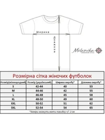 Вышиванки Melanika модель 1528648924 Фото