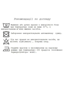 Вышиванки Melanika модель 1528648924 Фото