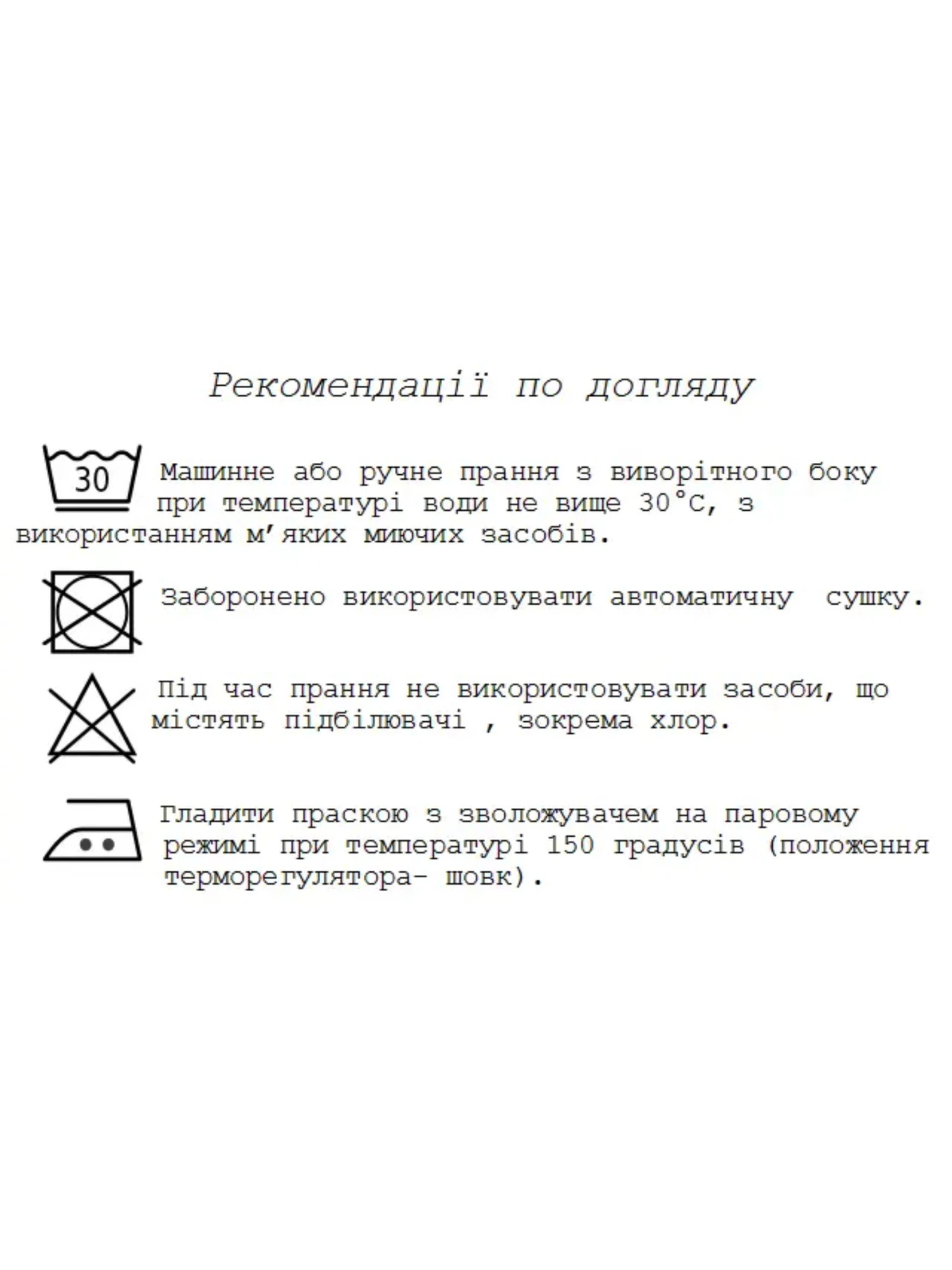 Вышиванки Melanika модель 1528658033 Фото