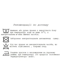 Вышиванки Melanika модель 1528658033 Фото