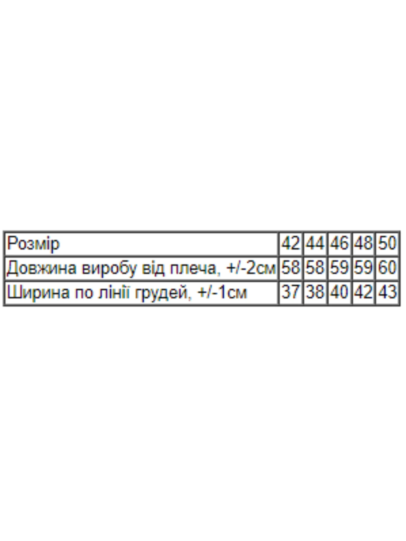 Футболки и поло Носи своє модель 8328-103-grejpfrut Фото