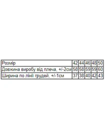 Футболки и поло Носи своє модель 8328-103-grejpfrut Фото