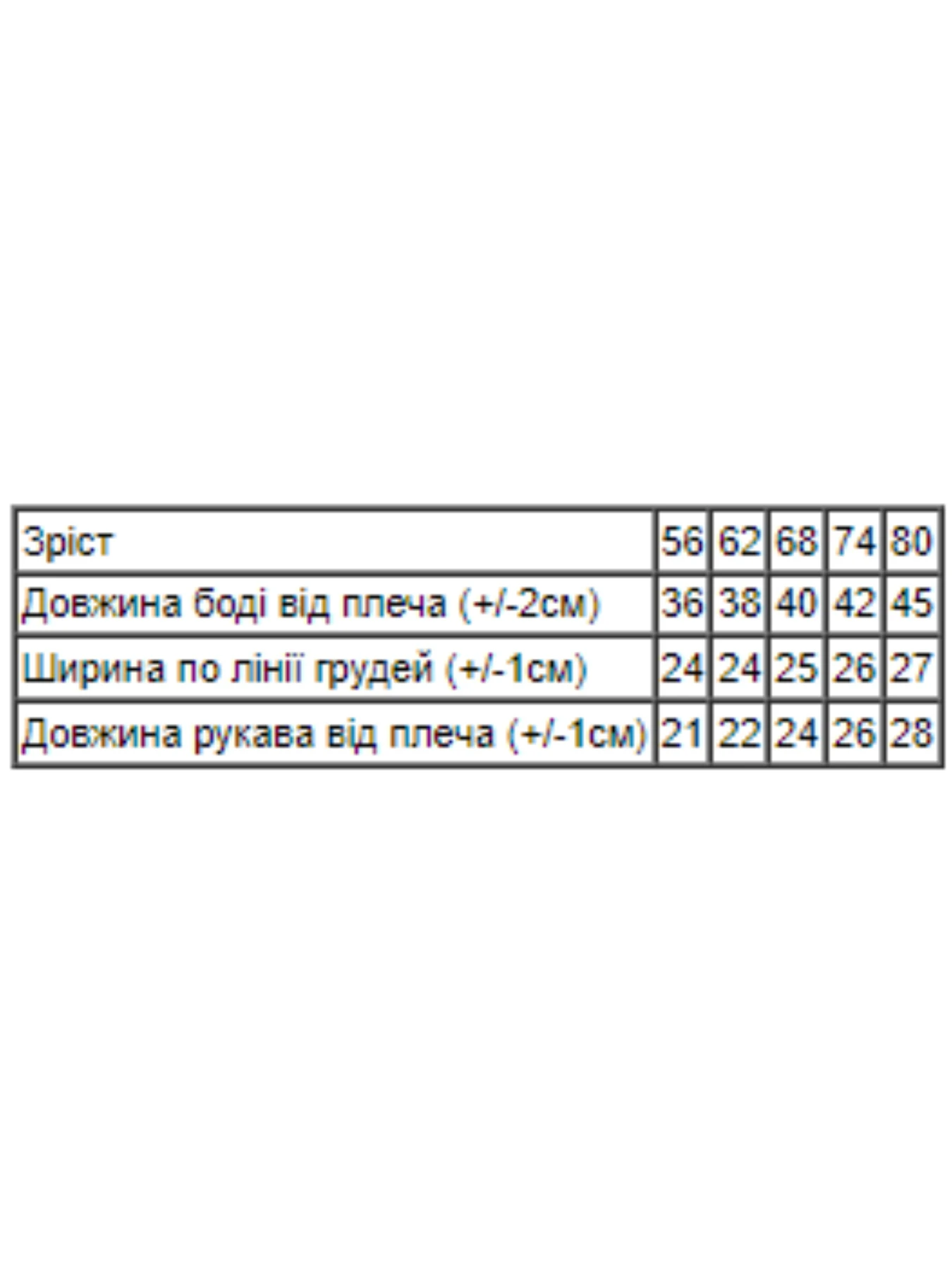 Одежда для младенцев Носи своє модель 5010-023-33-4-molochnij-bichok Фото