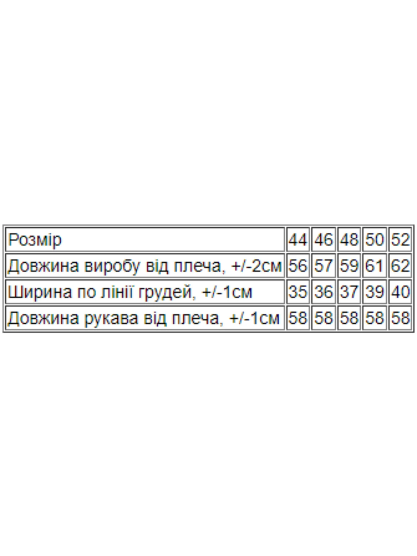 Худі та світшоти Носи своє модель 8387-019-chornij Худі та світшоти Носи своє модель 8387-019-chornij Фото