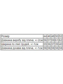 Худі та світшоти Носи своє модель 8387-019-chornij Фото