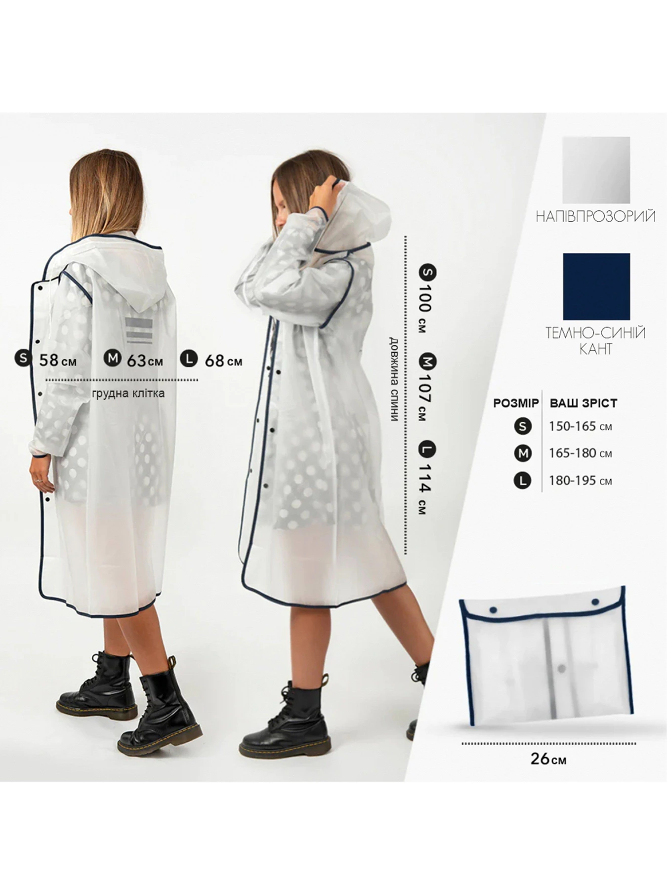 Пальто и плащи PERLETTI City модель 14210003S Фото