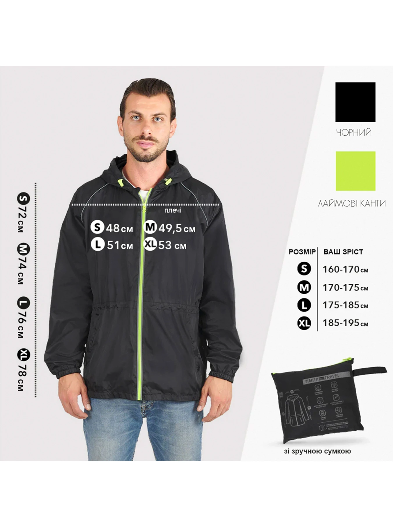 Куртки и дубленки PERLETTI Windbreaker модель 14220177S Фото