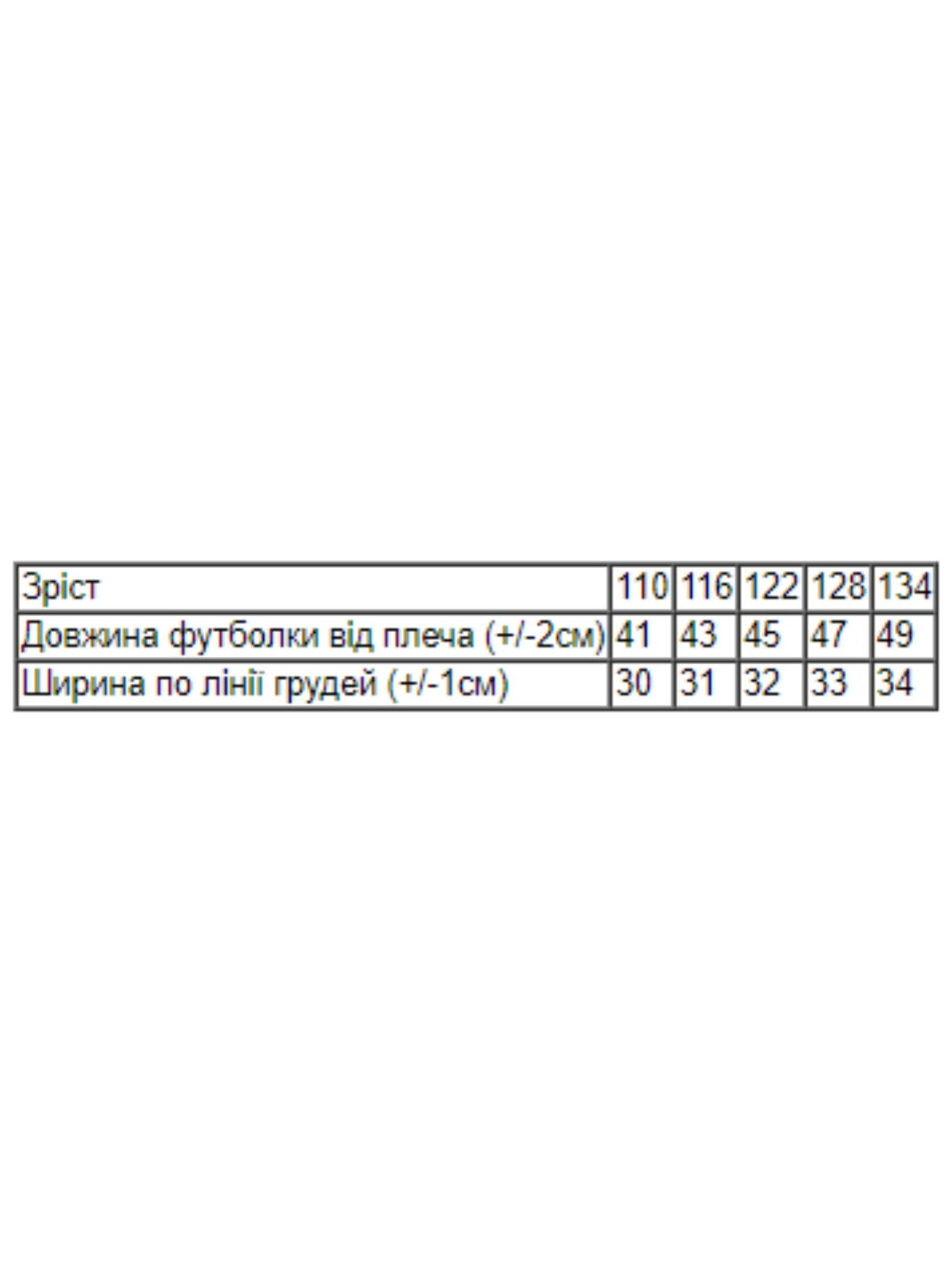 Футболки и поло Носи своє модель 6021-2-4-svtlo-malinovij Фото