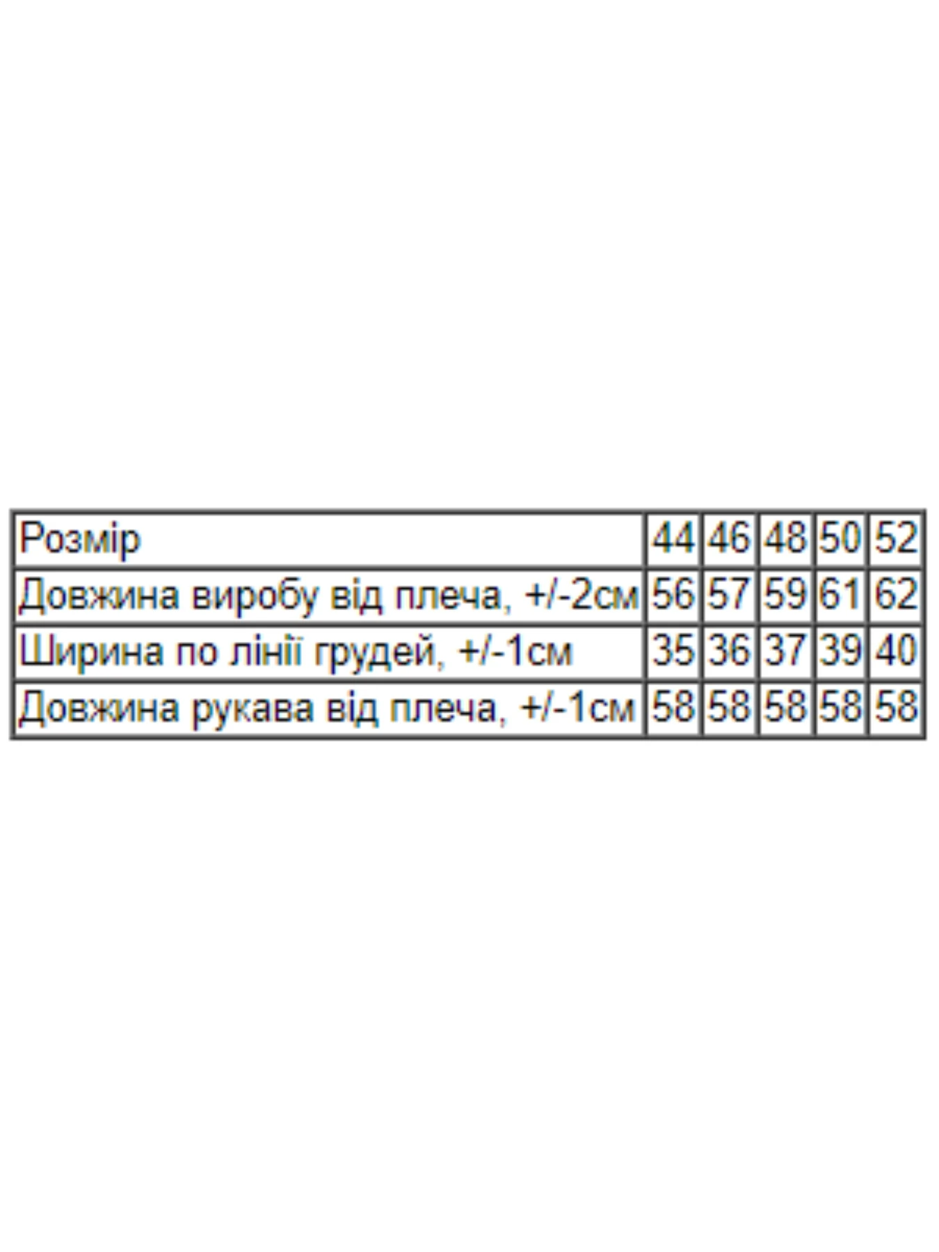 Худі та світшоти Носи своє модель 8387-019-malinovij-koral Фото