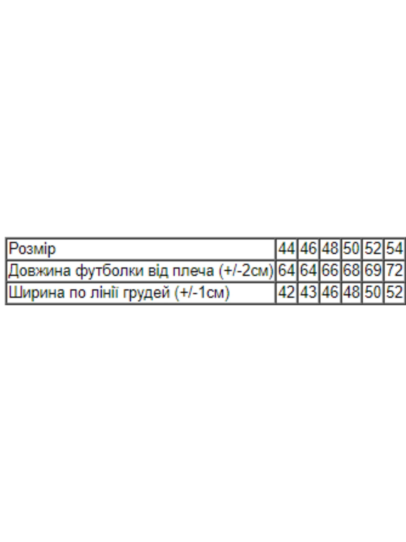 Футболки и поло Носи своє модель 8188-001-33-1-chornilxno-sinj-art Фото