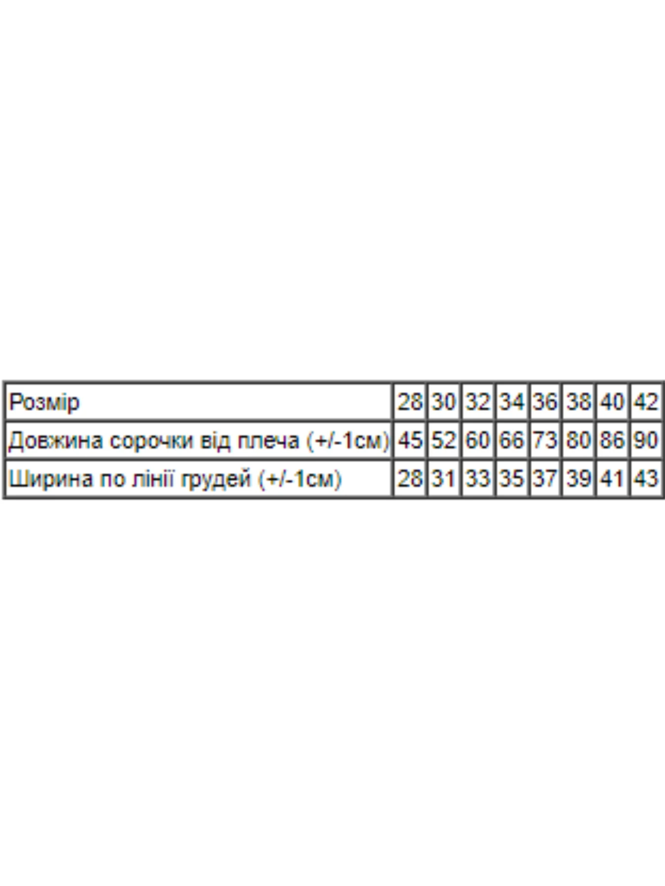 Одежда для дома и сна Носи своє модель 6019-002-rozhevij-melanzh Фото