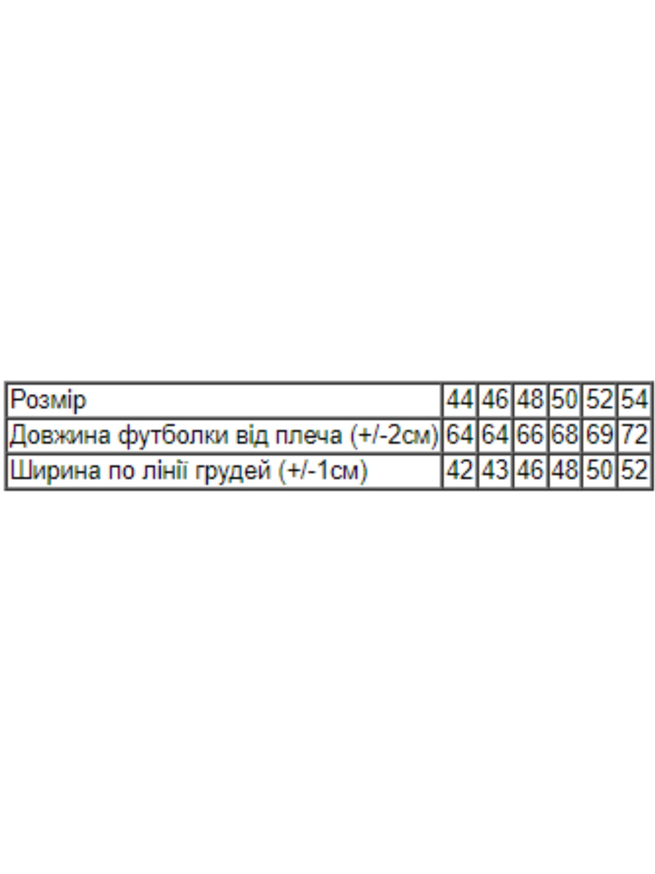 Футболки и поло Носи своє модель 8188-001-33-2-temno-persikovij-kvti Фото