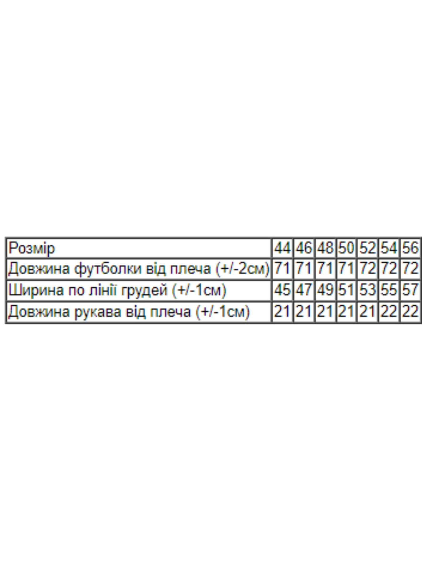 Футболки и поло Носи своє модель 8061-036-33-temna-kava Футболки и поло Носи своє модель 8061-036-33-temna-kava Фото
