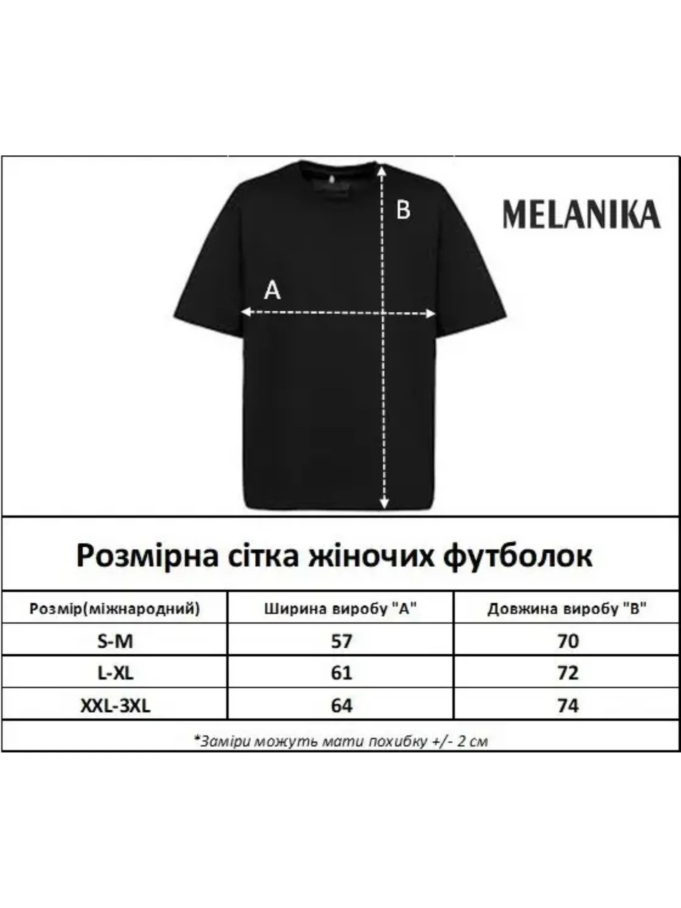 Вышиванки Melanika модель 2122127212 Фото