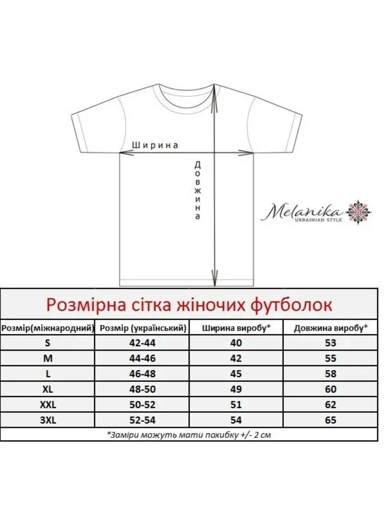 Вышиванки Melanika модель 200001010007 Фото