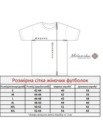 Вышиванки Melanika модель 200001010007 Фото