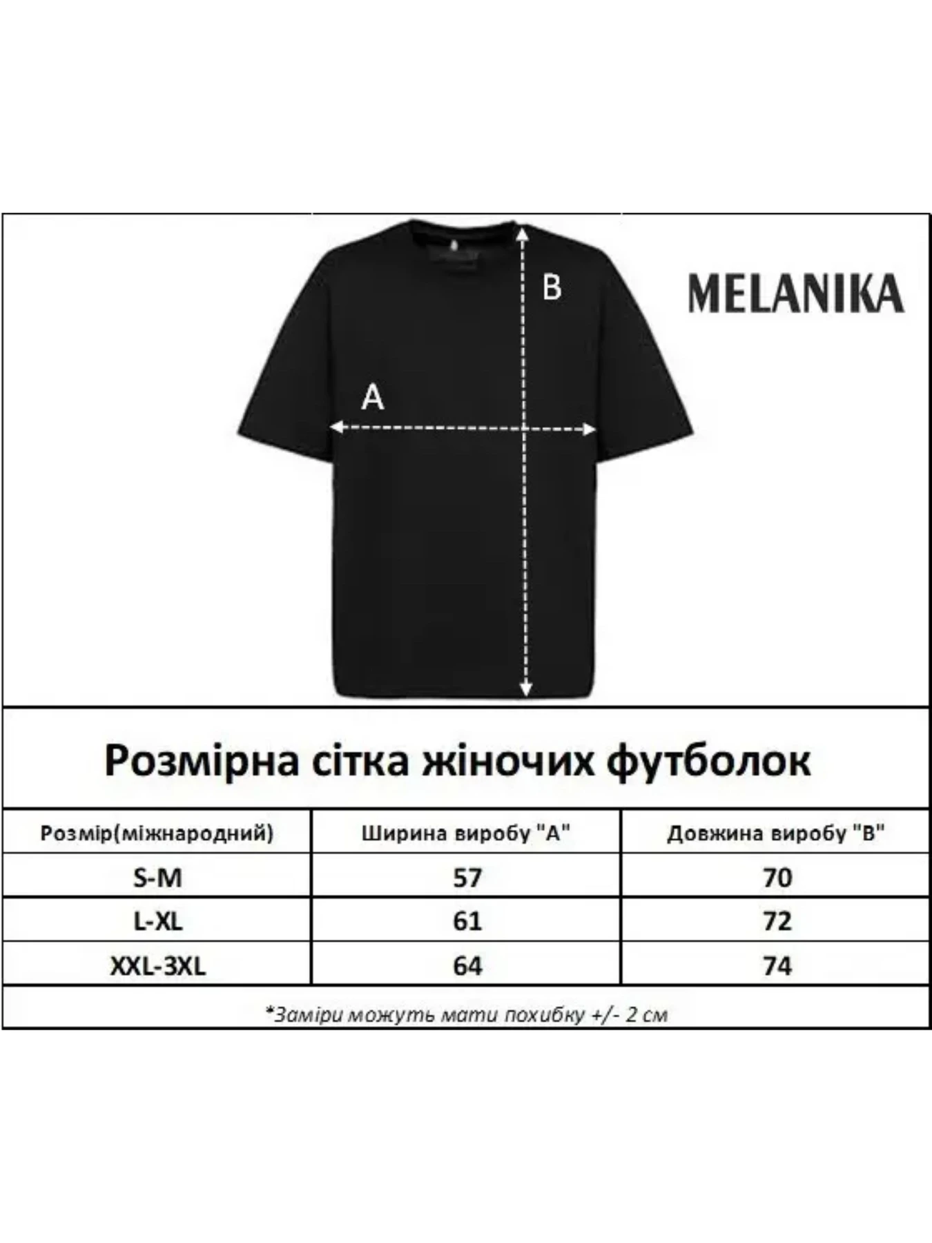 Вышиванки Melanika модель 2122120599 Фото