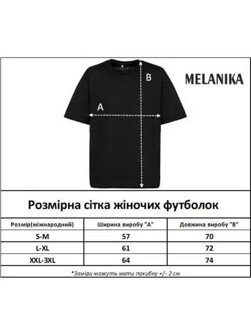 Бавовняна Жіноча Вишита сорочка Melanika фото 3