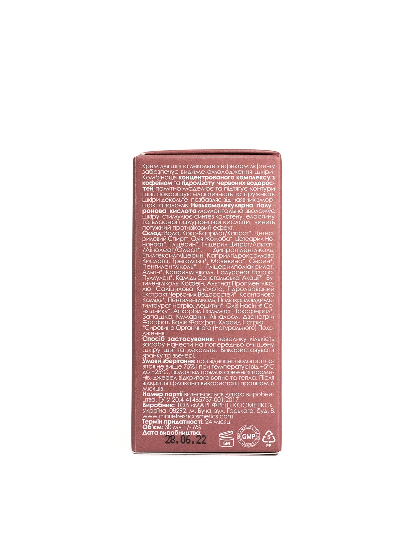 Крем-ліфтинг для зони декольте і шиї MARIE FRESH Cosmetics модель ndc-2-30 Крем-ліфтинг для зони декольте і шиї MARIE FRESH Cosmetics модель ndc-2-30 Фото