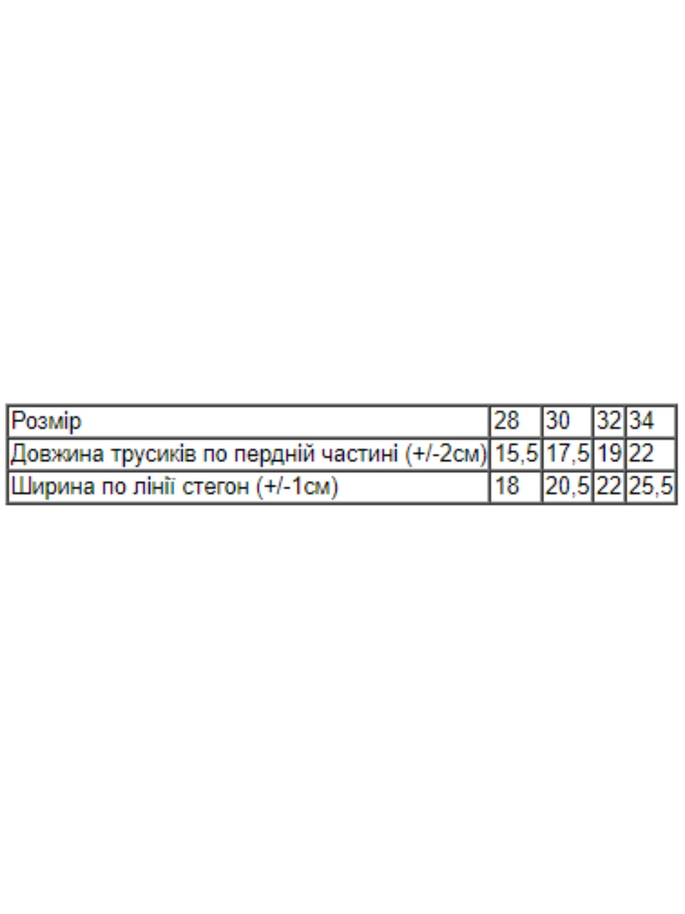 Нижня білизна Носи своє модель 272-002v-troqnda-na-sromu Фото