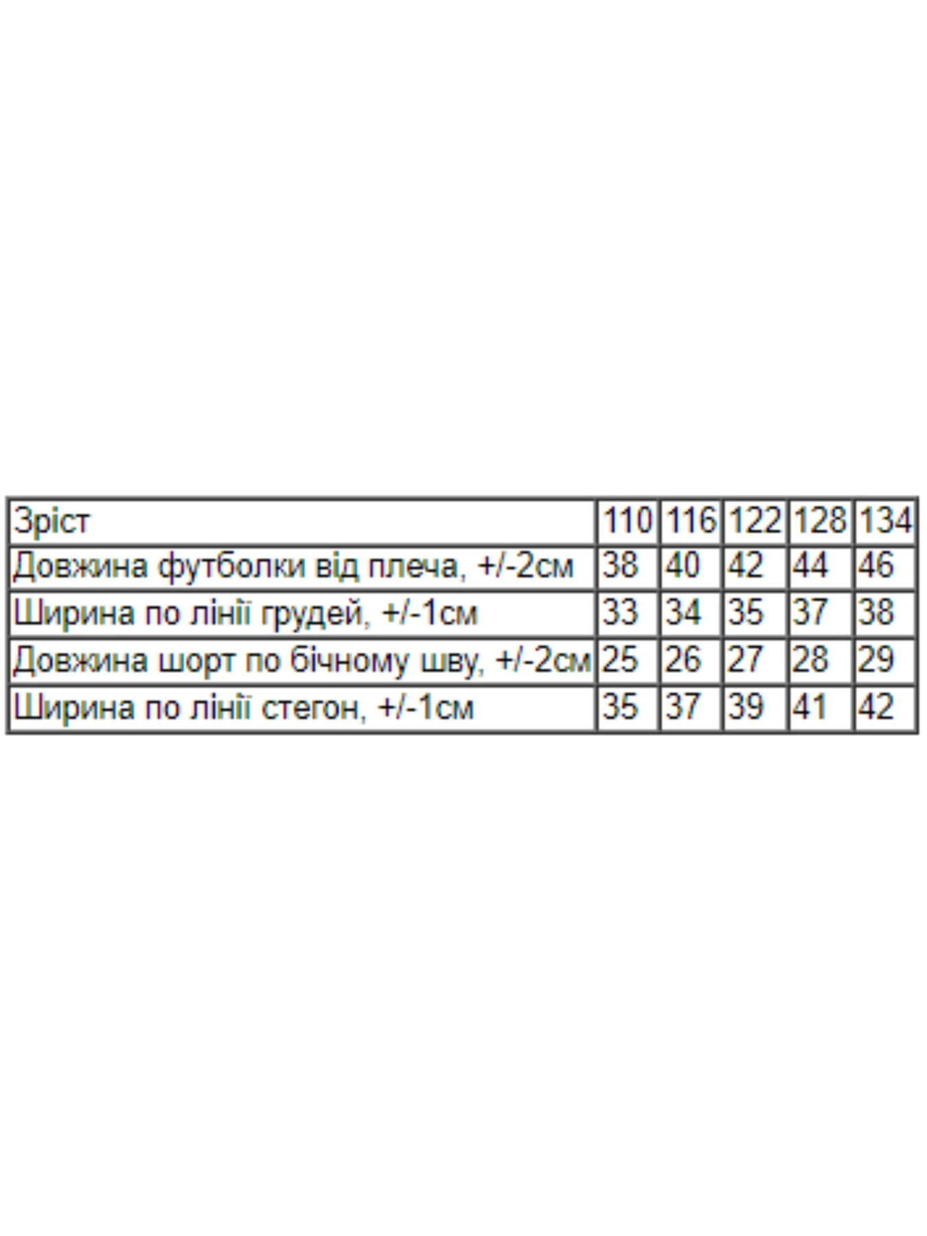 Одежда для дома и сна Носи своє модель 6372-002-1-kvtochki-na-sromu Фото