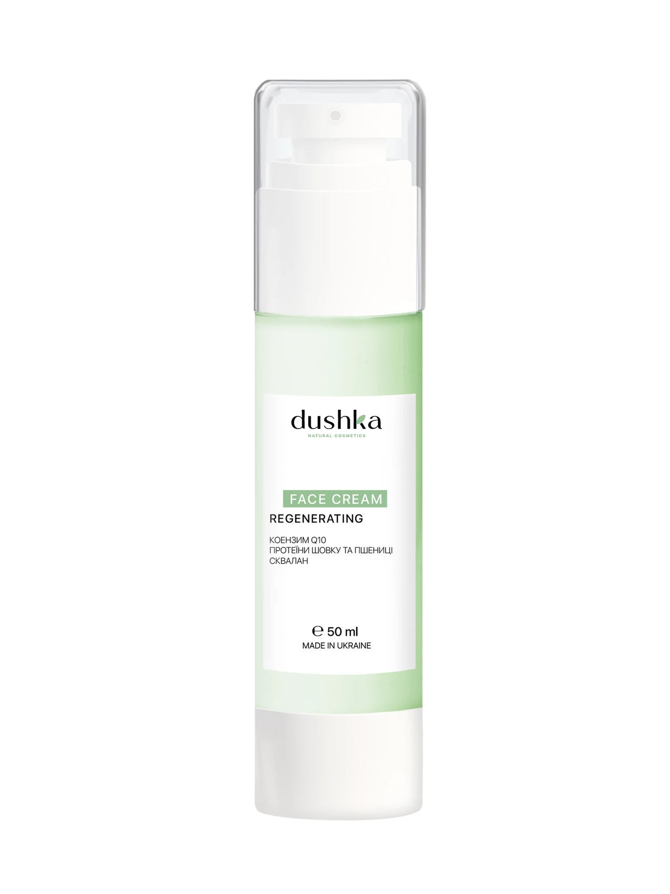 Крем для обличчя Dushka модель NF-00006308 Крем для обличчя Dushka модель NF-00006308 Фото