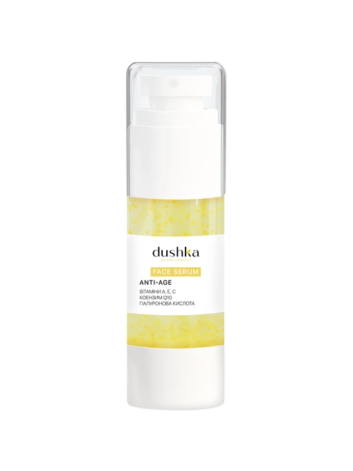 Сыворотка для лица Dushka модель NF-00006313 Фото