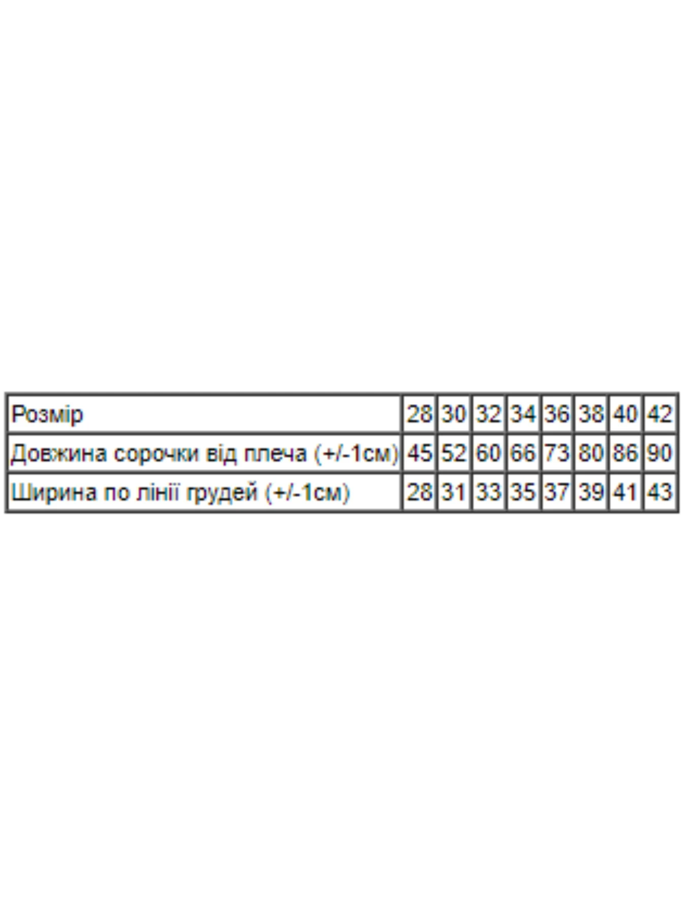 Одежда для дома и сна Носи своє модель 6019-002-kvtochki-na-chorn-sinxomu Одежда для дома и сна Носи своє модель 6019-002-kvtochki-na-chorn-sinxomu Фото
