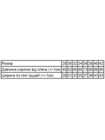 Одежда для дома и сна Носи своє модель 6019-002-kvtochki-na-chorn-sinxomu Фото