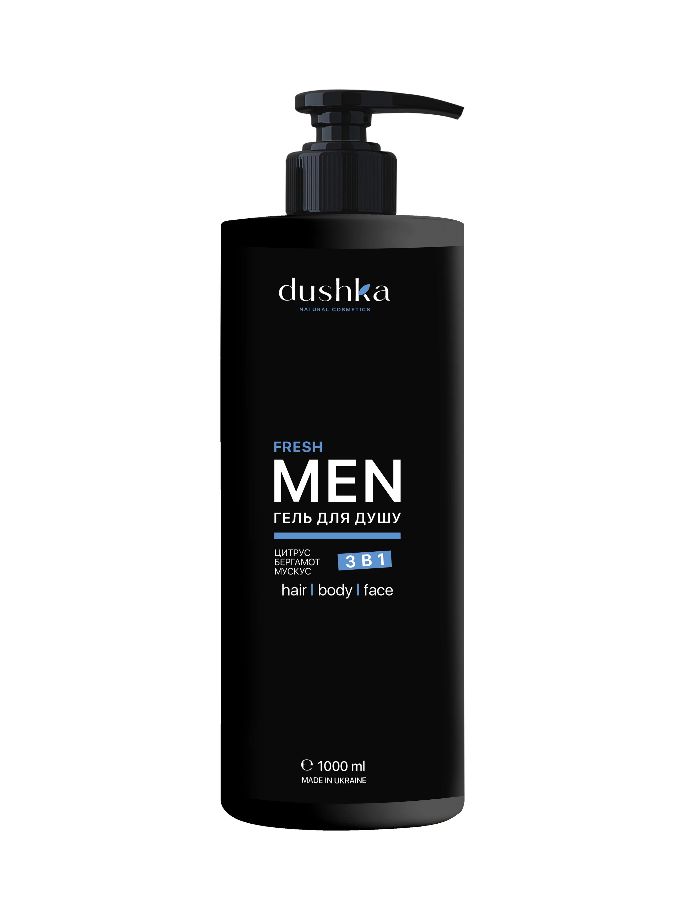 Гель для душу 3 в 1 Dushka