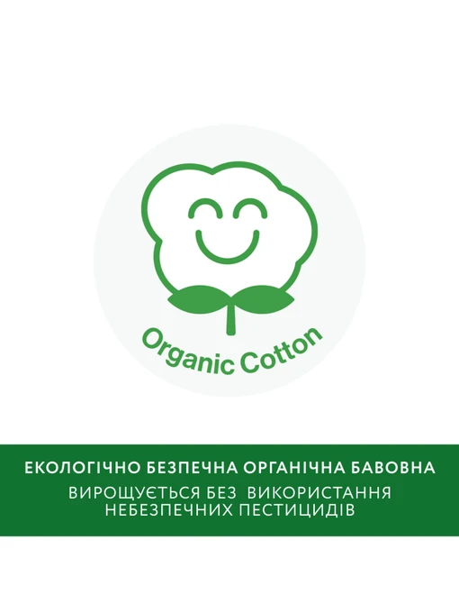 Бавовняна Дитяча Футболка Molo фото 3