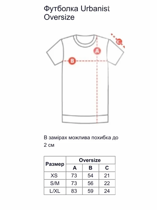 Чоловіча Футболка URBANIST фото 2