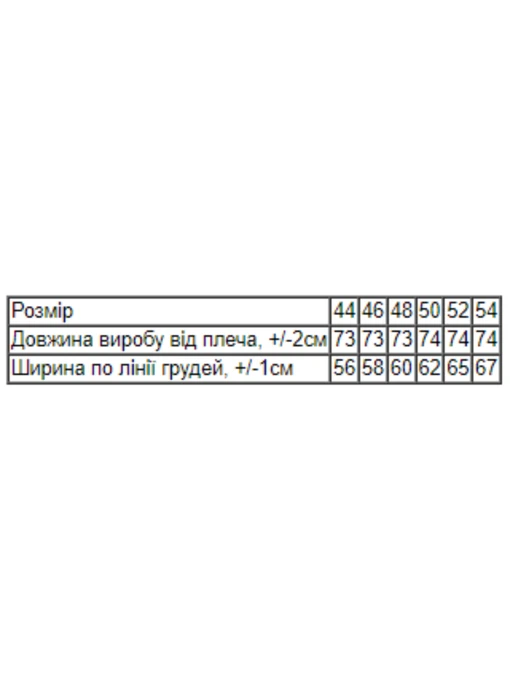 Бавовняна Жіноча Футболка Носи своє фото 3