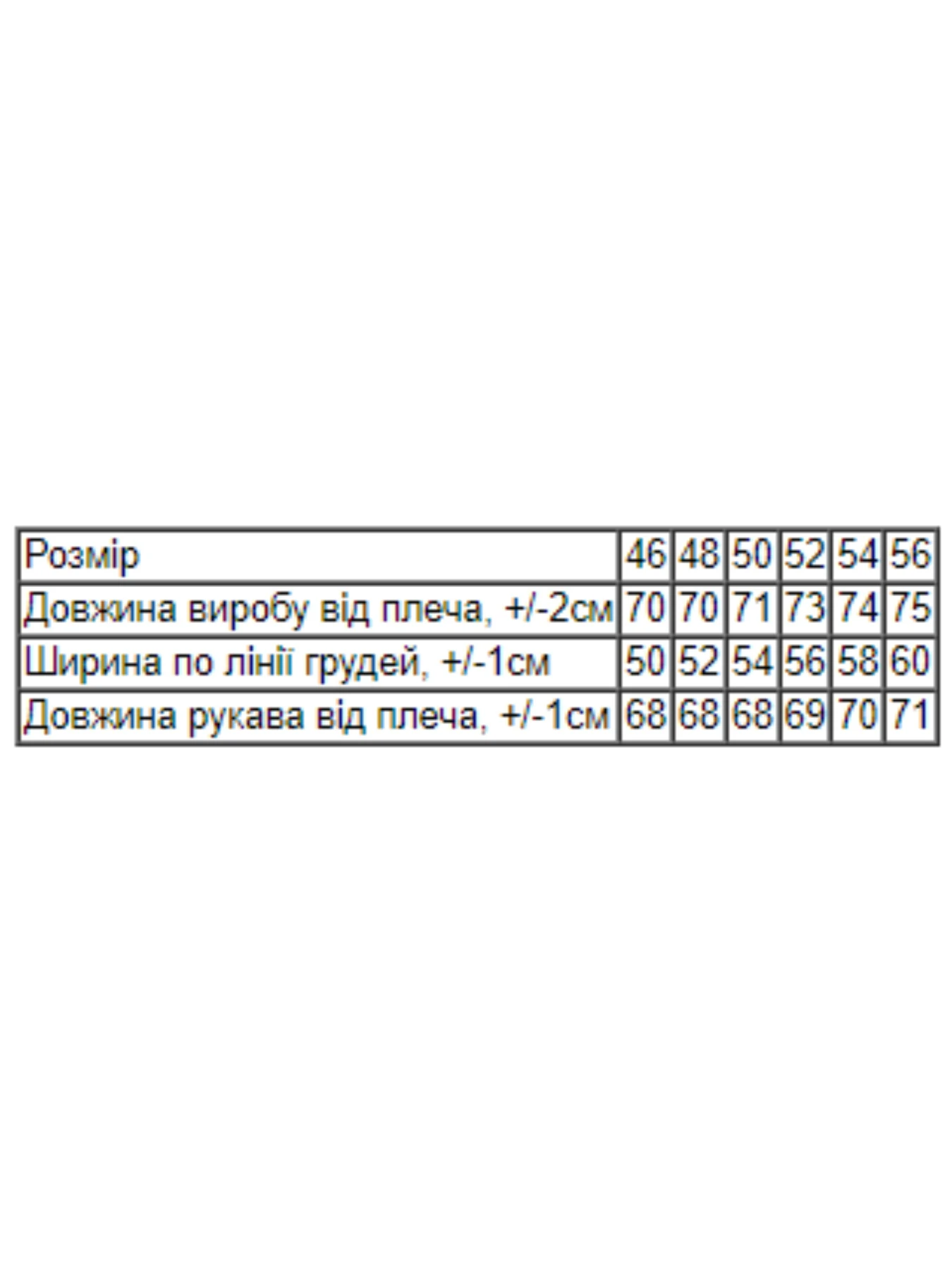 Худі та світшоти Носи своє модель 8309-024-kamuflqzh-pkselx Фото