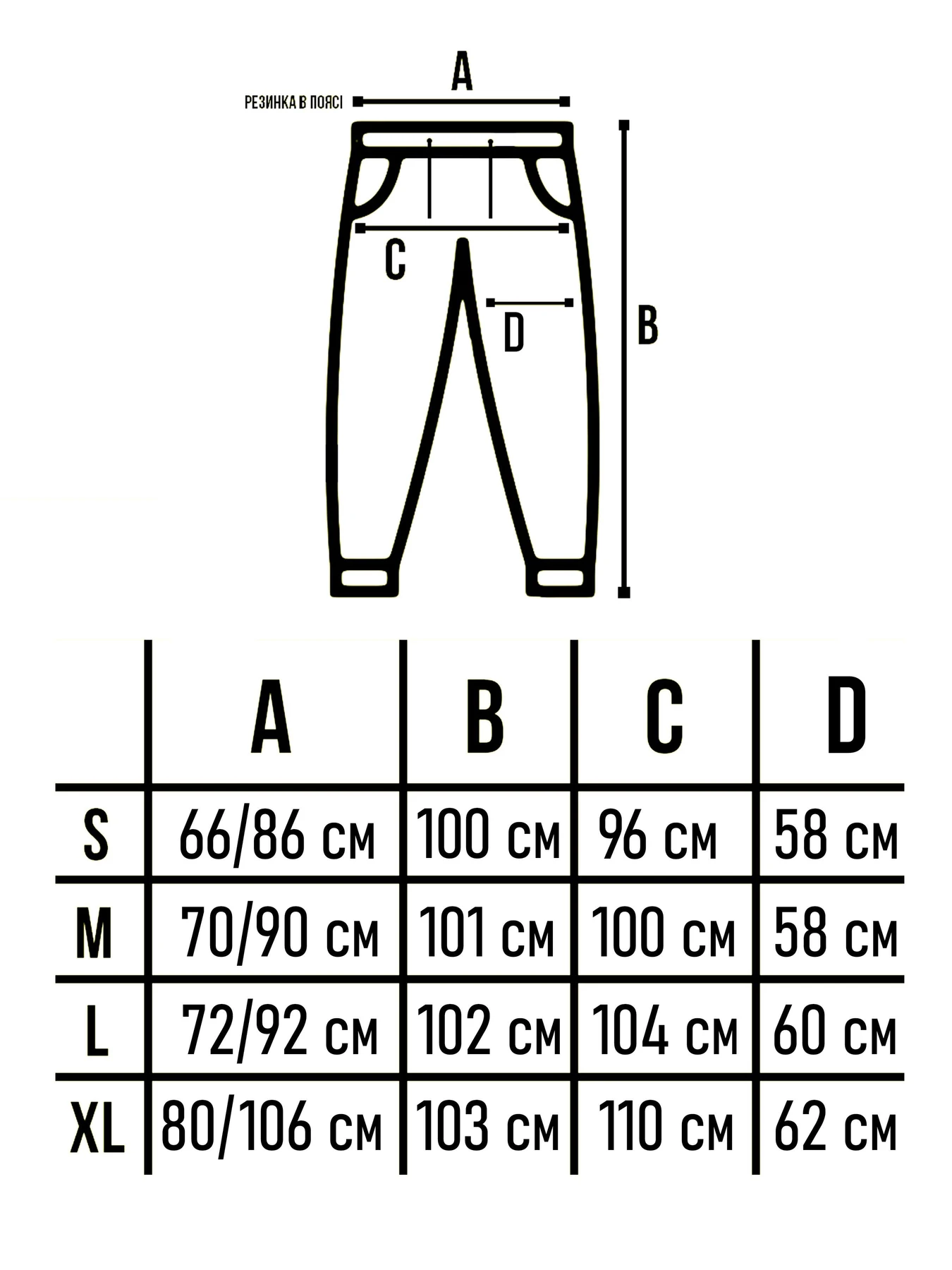 Брюки Custom Wear модель cw-pant-5134 Брюки Custom Wear модель cw-pant-5134 Фото