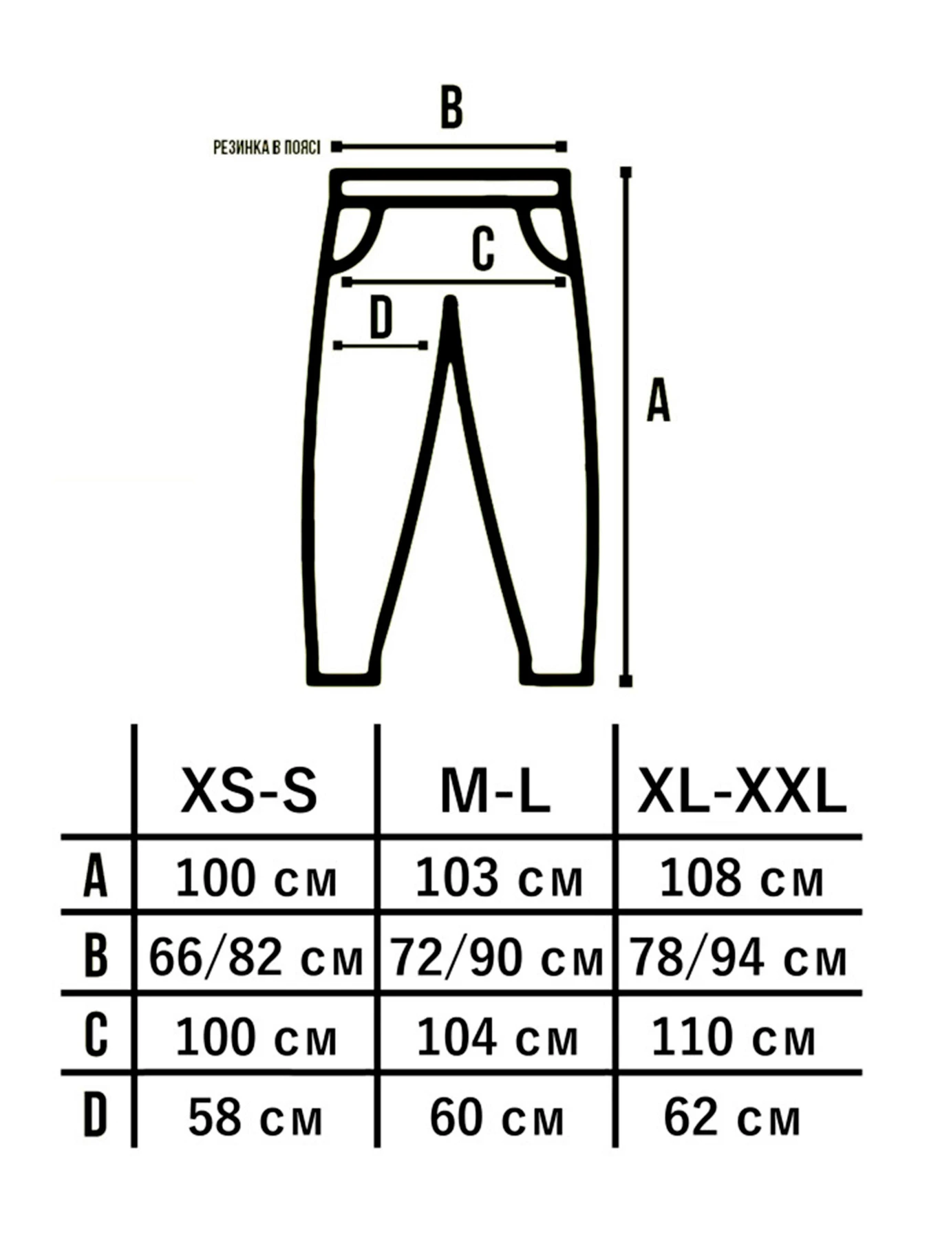 Брюки Custom Wear модель cw-pant-9805 Брюки Custom Wear модель cw-pant-9805 Фото
