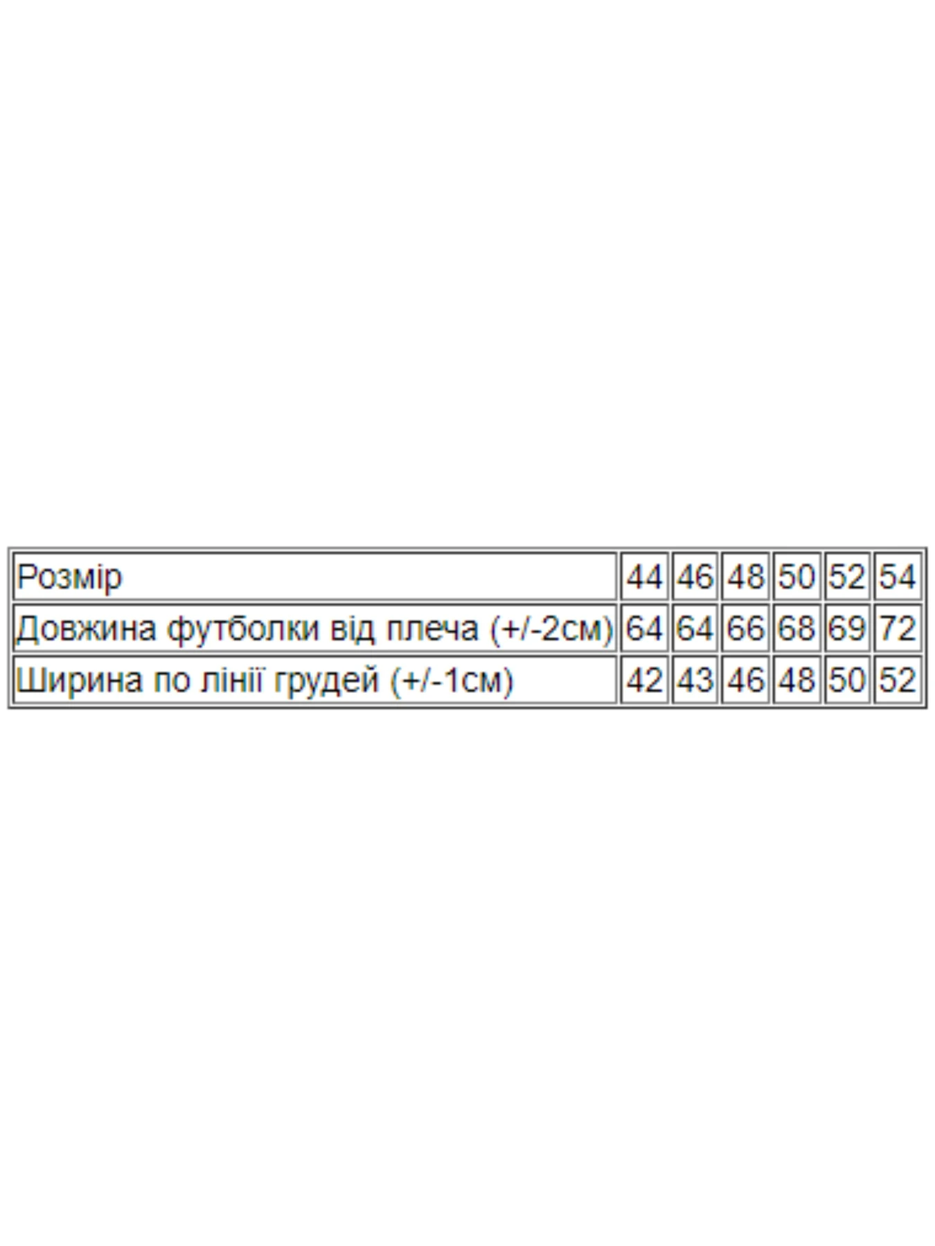 Футболки и поло Носи своє модель 8188-001-33-2-rozheva-pudra-kvti Фото
