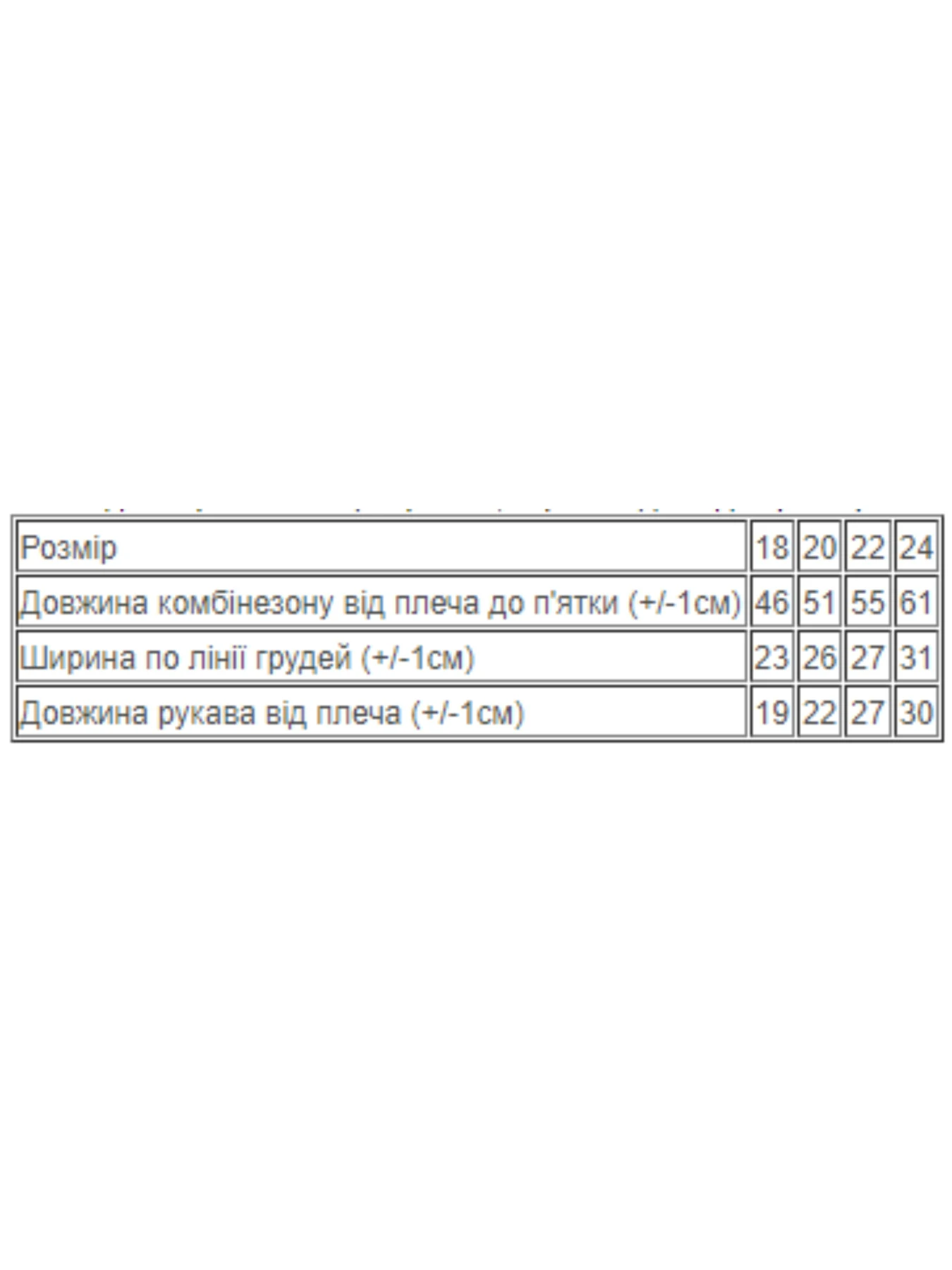 Одяг для немовлят Носи своє модель 9764-053-22-sova-rozhevij Одяг для немовлят Носи своє модель 9764-053-22-sova-rozhevij Фото