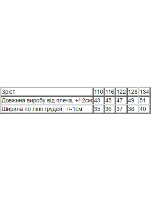 Бавовняна Дитяча Футболка Носи своє фото 3