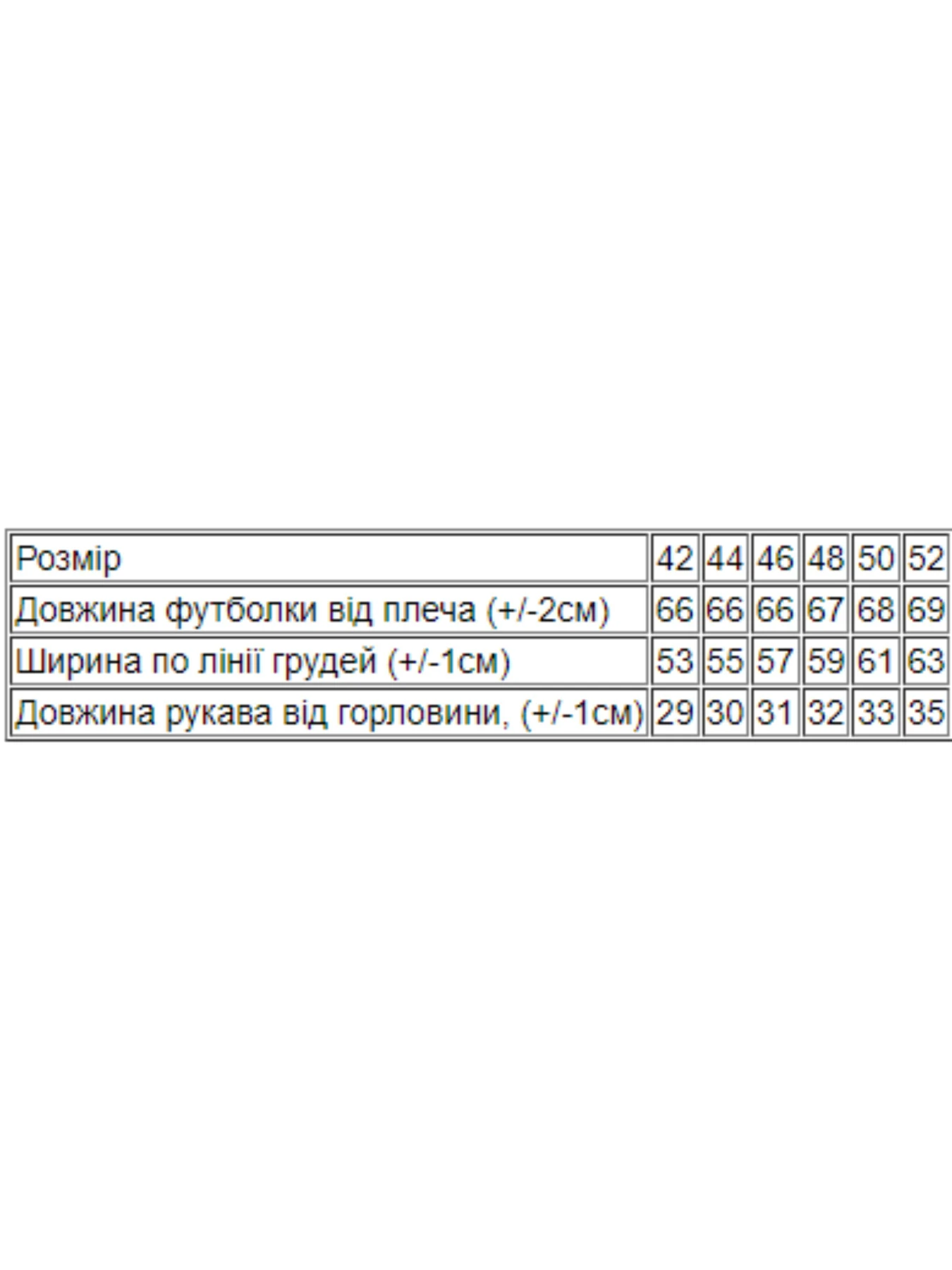 Футболки и поло Носи своє модель 8127-001-33-1-chornij-kvti Фото