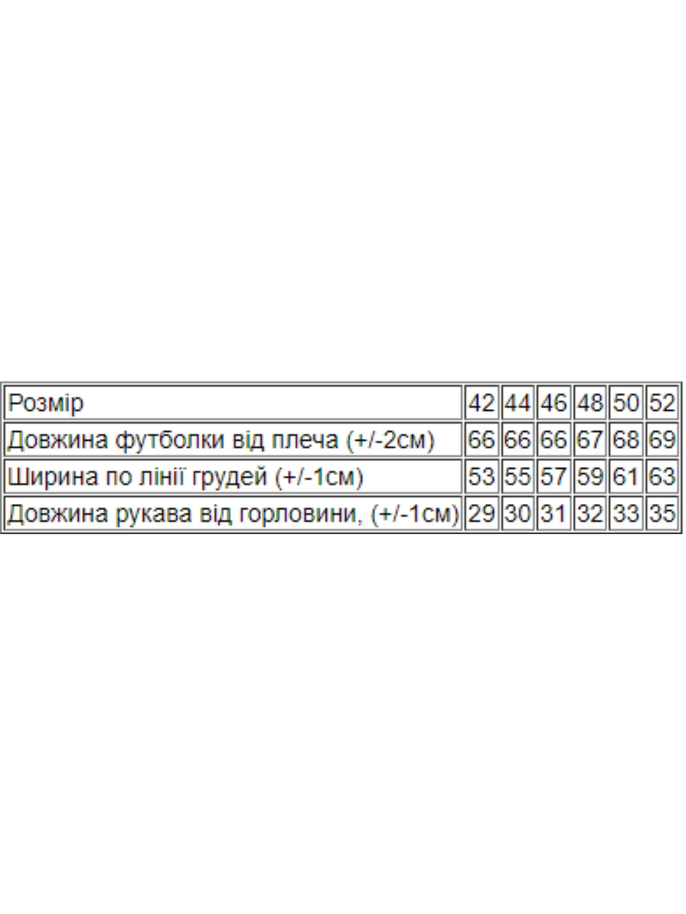 Футболки и поло Носи своє модель 8127-001-33-1-svtlij-mokko-kvti Фото