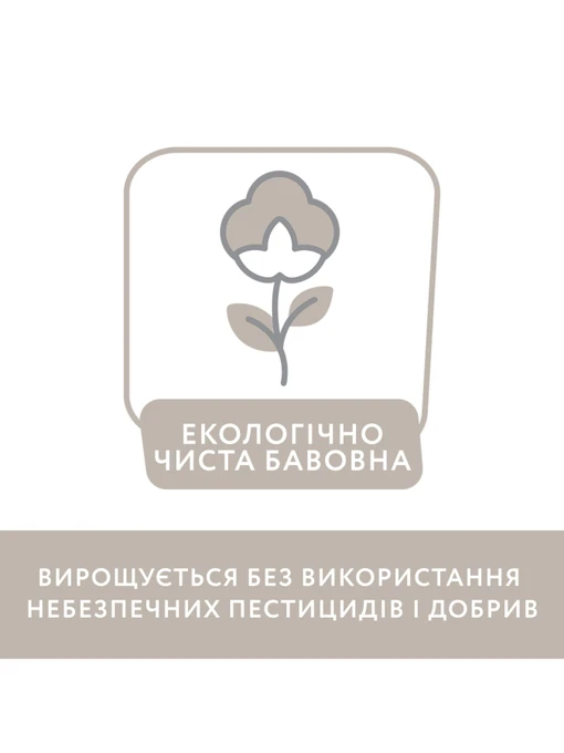 Дитячий Світшот Chicco фото 2
