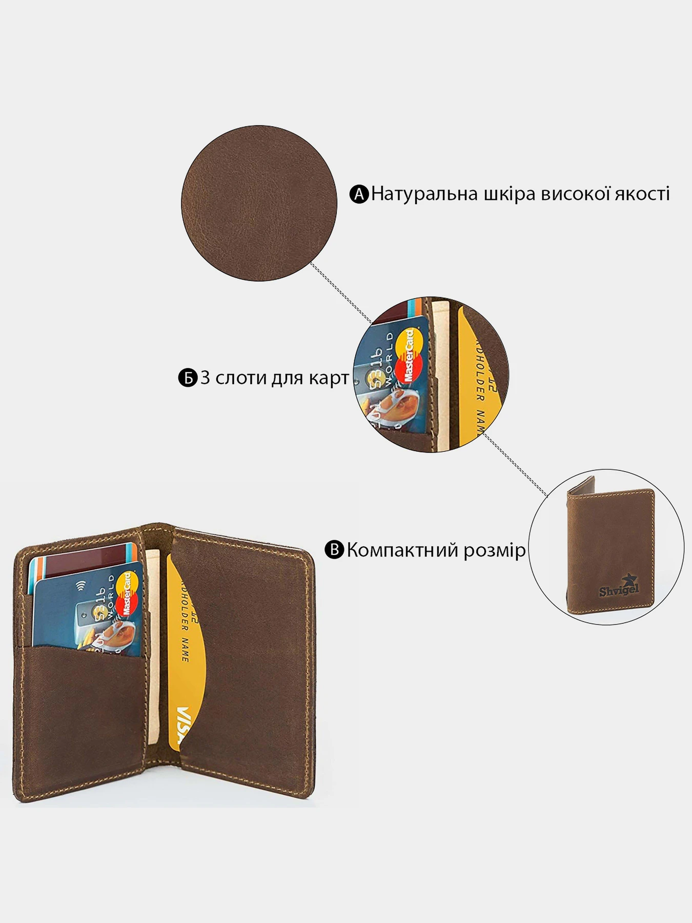 Гаманці Shvigel модель bag24_16146 Гаманці Shvigel модель bag24_16146 Фото