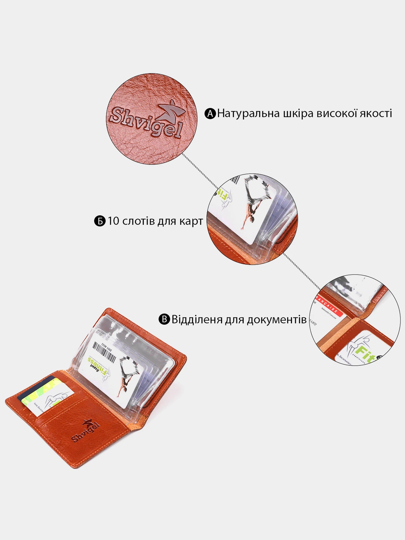 Гаманці Shvigel модель bag24_16070 Гаманці Shvigel модель bag24_16070 Фото