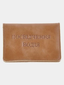 Кошельки Shvigel модель bag24_16074 Фото